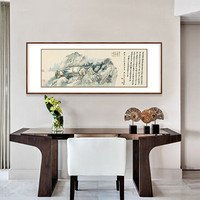 弘舍 张大千 山水风景装饰画《山水图》成品尺寸155x65cm 宣纸 雅致胡桃