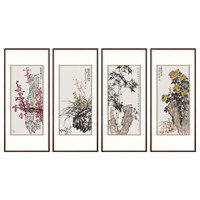 弘舍新中式客厅装饰画沙发背景墙四条屏挂画字画国画壁画  王占海 梅兰竹菊 典雅紅褐 成品尺寸 高130*宽60cm