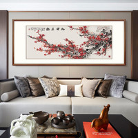 弘舍新中式客厅装饰画沙发背景墙挂画国画字画梅花壁画 王治国 梅开五福 典雅紅褐 成品尺寸：宽210*高90cm