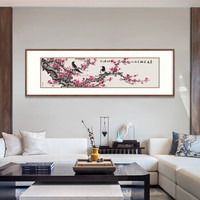 弘舍新中式客厅沙发背景墙装饰画卧室床头挂画国画字画 喜鹊登梅 典雅紅褐 喜鹊登梅A款 成品尺寸：宽170*高55cm