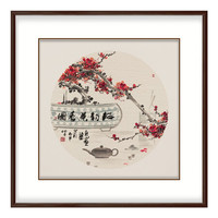 弘舍 新中式餐厅壁画玄关装饰画名家真迹挂画走廊过道壁画国画 王治国 暗香 《梅韵茶香图》田园柚木 成品尺寸 宽70*高70cm