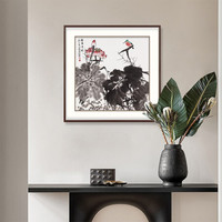 弘舍 新中式客厅装饰画餐厅挂画卧室壁画国画  王占海 荷塘清韵 《荷塘清韵》雅致胡桃 成品尺寸 宽88*高88cm