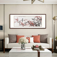 弘舍 新中式客厅装饰画沙发背景墙挂画壁画梅花 郝双良 迎春图 典雅红褐 迎春图B款 成品尺寸：宽210*高90cm