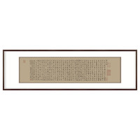 弘舍 新中式客厅装饰画书法盘古叙沙发背景墙挂画字画办公室壁画 文徵明 盘古叙 典雅紅褐 成品尺寸 宽195*高60cm