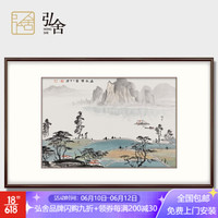 弘舍 新中式玄关装饰画 书房山水画 餐厅装饰画 客厅走廊壁画 国画 春山逸境 《山水青音》典雅紅褐 成品尺寸 宽100*高65cm