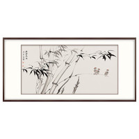 弘舍 客厅装饰画 办公室挂画 书房壁画 沙发背景墙风景画 高风亮节 田园柚木 成品尺寸 宽170*高90cm
