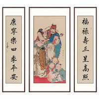 弘舍 客厅装饰画中堂挂画福禄寿壁画水墨画字画国画  献寿图 田园柚木 组合尺寸 宽210*高170cm