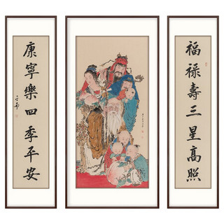 弘舍 客厅装饰画中堂挂画福禄寿壁画水墨画字画国画  献寿图 雅致胡桃 组合尺寸 宽210*高170cm