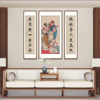 弘舍 客厅装饰画中堂挂画福禄寿壁画水墨画字画国画  献寿图 雅致胡桃 组合尺寸 宽210*高170cm