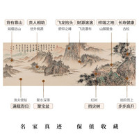 弘舍 客厅装饰画 山水画 办公室挂画 装饰字画 国画 沙发背景壁画 松崖揽胜图 雅致胡桃 成品尺寸 宽210*高80cm