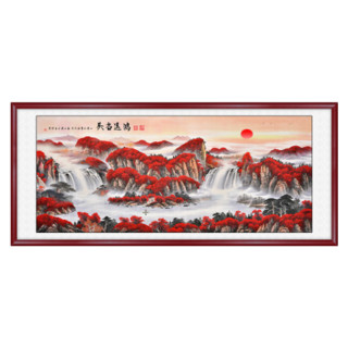 艺满堂 客厅装饰画国画山水画聚宝盆字画办公室靠山挂画壁画旭日东升招财高山流水源远流长字画 R款 鸿运当头 165*80厘米(胡桃色实木框+高透有机玻璃)