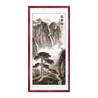 艺满堂 玄关装饰画旭日东升招财鸿运当头国画山水画客厅沙发背景墙办公室壁画挂画竖幅源远流长尺寸可定制 H款 迎客松 125*65厘米(红木色实木框)