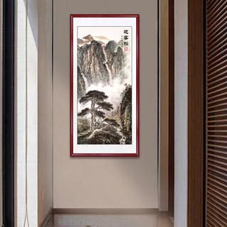 艺满堂 玄关装饰画旭日东升招财鸿运当头国画山水画客厅沙发背景墙办公室壁画挂画竖幅源远流长尺寸可定制 H款 迎客松 125*65厘米(红木色实木框)