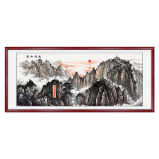 艺满堂 客厅装饰画山水画有山无水画泰山日出办公室风水画挂画壁画可定制 D款 泰山日出 125*65厘米(柚木色实木镜框+高透有机玻璃)