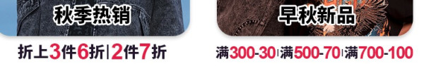 天猫 KAMA官方旗舰店 天猫新风尚