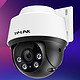 TP-LINK 普联 TL-IPC632P-A4 室外监控摄像头 300万 超清