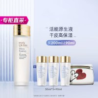 美护大赏：ESTEE LAUDER 雅诗兰黛 肌底微精华赋活原生液 200ml（赠 同款精华30ml*3+化妆包）