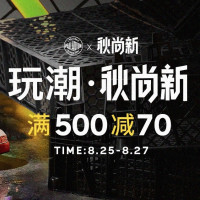 促销活动：京东 PALLADIUM旗舰店 玩潮秋尚新