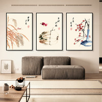 客厅装饰画新中式沙发背景墙画装饰客厅挂画壁画三联玄关画卧室电表箱装饰画布艺画 百财纳福 40*60cm原木色框（2.8米以下沙发建议尺寸）