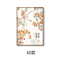 客厅装饰画新中式沙发背景墙画装饰客厅挂画壁画三联玄关画卧室电表箱装饰画布艺画 需要单幅联系客服备注 70*100cm原木色框（4.3米以上沙发建议尺寸