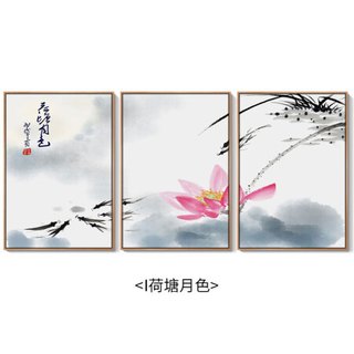 客厅装饰画新中式沙发背景墙画装饰客厅挂画壁画三联玄关画卧室电表箱装饰画布艺画 荷塘月色A 60*80cm爵士黑框（3.3-4.3米左右沙发建