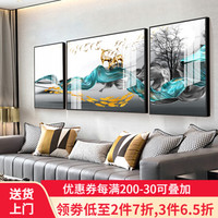 忆画晶瓷画客厅装饰画免打孔现代简约沙发背景墙餐厅挂画晶瓷镶钻玄关画北欧抽象卧室床头画有框画壁画 福禄呈祥 (两边40*60+中间80*60)cm拉丝亮钛金框