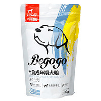 玛雅熊 宠物狗粮 全价成年期通用犬粮280g鸡肉味 益生元鱼油呵护肠道美毛