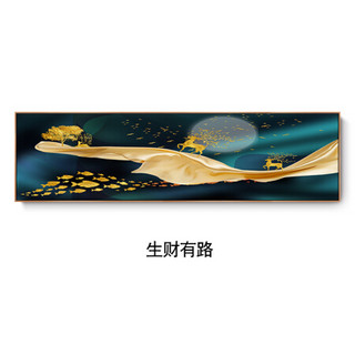 忆画金鹿卧室装饰画欧式轻奢沙发背景墙装饰画床头画客厅卧室挂画抽象装饰画 《生财有路》原木色框 40*150CM(适配1.5米床）