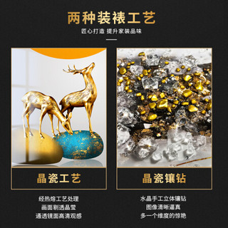 忆画客厅装饰画晶瓷画镶钻画现代简约大气沙发背景墙壁画免打孔挂画石来运转抽象麋鹿装饰挂画餐厅玄关画 《石来运转B》晶瓷画三联 60*80cm拉丝雅黑框