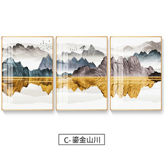 忆画客厅装饰画晶瓷画镶钻画现代简约大气沙发背景墙壁画免打孔挂画石来运转抽象麋鹿装饰挂画餐厅玄关画 《鎏金山川》晶瓷画三联 40*60cm拉丝亮钛金框