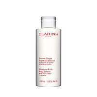 CLARINS 娇韵诗 Clarins娇韵诗乳木果保湿润体身体乳400ML 滋润保湿