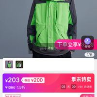 订单截图缩略图