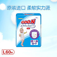 GOO.N 大王 国际版 婴儿拉拉裤 L60（印尼进口）