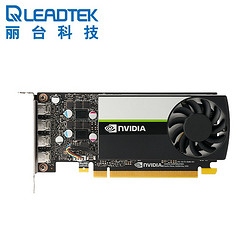 Leadtek 丽台科技 丽台（LEADTEK）NVIDIA T1000 4G GDDR6 CUDA核心896 图灵架构 多屏/平面制图设计专业显卡