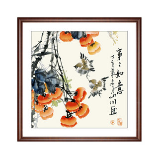 忆画餐厅装饰画单幅新中式沙发背景墙画装饰客厅挂画壁画玄关画卧室电表箱装饰画 事事如意 100*100CM田园柚木色】实木框