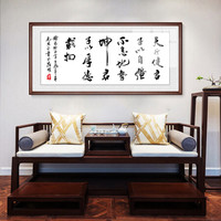 办公室字画舍得一帆风顺书法客厅装饰画天道酬勤老板书房业精于勤大幅匾企业文化墙挂画有框壁画 天行健A 110*240CM实木框