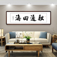 积善 新中式书法作品名家客厅办公室字画沙发背景墙壁画酒店开业送礼牌匾挂画可定制 鸿业腾飞 带框(实木外框+有机玻璃）165*50cm