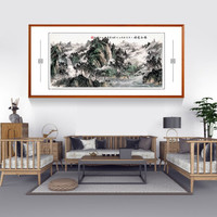 积善 客厅装饰画国画山水画旭日东升领导办公室沙发背景墙字画聚宝盆风水风景靠山图挂画壁画 福山秀水B新款工艺内嵌卡纸 有框(实木外框+有机玻璃）105*50cm/幅