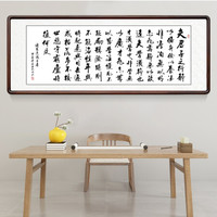 积善 客厅装饰字画书法真迹作品书房办公室挂画卧室壁画沙发背景墙企业文化开业励志玄关过道走廊 沁园春雪 带框(实木外框+有机玻璃）165*80cm/幅