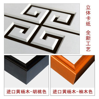 积善 客厅装饰画国画山水画旭日东升领导办公室沙发背景墙字画聚宝盆风水风景靠山图挂画壁画 旭日东升G新款工艺内嵌卡纸 有框(实木外框+有机玻璃）268*110cm/幅