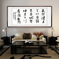 积善 字画书法作品定制名家手写真迹装饰画客厅沙发背景墙画办公室书房挂画壁画 陋室铭 带框(实木外框+有机玻璃)217*110cm
