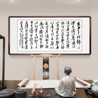 积善 字画书法作品定制名家手写真迹装饰画客厅沙发背景墙画办公室书房挂画壁画 沁园春雪 带框(实木外框+有机玻璃)217*83cm/幅
