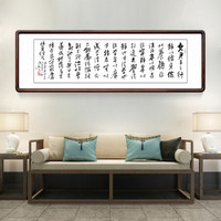 积善 字画书法作品定制名家手写真迹办公室客厅装饰画沙发背景墙挂画壁画已装裱 《陋室铭》有框216X66CM 花梨色实木外框