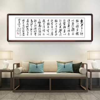 积善 字画书法作品定制名家手写真迹办公室客厅装饰画沙发背景墙挂画壁画已装裱 《自强不息厚德载物》有框216X66CM 黑胡桃色实木外框