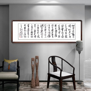 积善 字画书法作品定制名家手写真迹办公室客厅装饰画沙发背景墙挂画壁画已装裱 《自强不息厚德载物》有框216X66CM 黑胡桃色实木外框