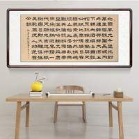 积善 手写真迹书法作品办公室客厅挂画书房装饰字画沙发背景玄关过道走廊挂画壁画 赤壁怀古 带框165*80cm/幅