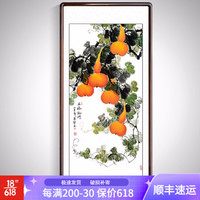 积善 中式玄关客厅装饰画竖挂牡丹字画手绘国画山水书房挂画走廊过道壁画 五福临门 带框(实木外框+有机玻璃）125*65cm/幅
