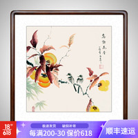积善 新中式国画花鸟画客厅装饰画壁画沙发背景墙壁画走廊过道玄关画餐厅卧室挂画 B款 三尺斗方(实木外框+有机玻璃）65*65厘米