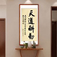 积善 字画书法作品名家手写真迹书房客厅办公室装饰画沙发背景墙画玄关挂画 鸿业腾飞竖幅洒金 三尺带框(实木外框+有机玻璃）125*65cm/幅