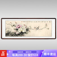 积善 国画写意花鸟画中式客厅装饰画办公室书房壁画卧室床头挂画 清香欲语品神韵 小六尺有框217*83cm